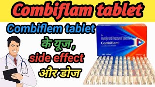 Combiflam Tablet Uses amp Side Effects in Hindi  दर्द बुखार की दवा  combiflam tablet ke fayde [upl. by Adnat]