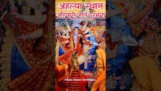 Durga Puja Ahalya Sthan Ahiyari Kamtaul Jale Darbhanga  Ahalya Sthan Ahiyari Darbhanga durgapuja [upl. by Materse]