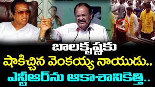 Venkaiah Naidu Speech at Padma Awardees Honoring Ceremony  PDTV News [upl. by Paten]