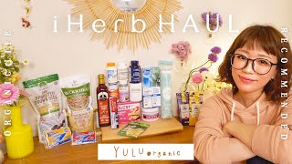 【iHerb🌱2箱22品】新商品amp糖化サプリなど今激推しのアイテム✨抗糖化で透明肌・古代雑穀・超人気ヘアマスク正直レビュー・オーガニックワインビネガー・気に入らなかったもの【アイハーブ購入品紹介】 [upl. by Anitsirc]