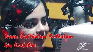 Thanimai kadhal  Male Female  Remixed Version  Lovely Rappers  Music Is Future [upl. by Bevers]