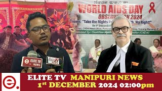 ELITE TV 200 PM MANIPURI NEWS  1st December 2024 [upl. by Eluk]