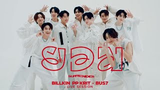 Billkin PP Krit  ยอม Surrender  Live Session BILLKIN PP KRIT x BUS7 [upl. by Samuela]