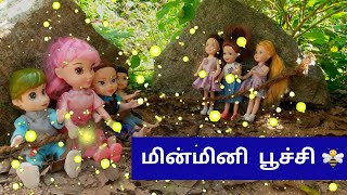 வசந்த காலம் பகுதி 57  மின்மினி பூச்சி வெளிச்சத்தில் தூங்கிய Roja  வின் நண்பர்கள்  barbie Tamil [upl. by Wheelwright]