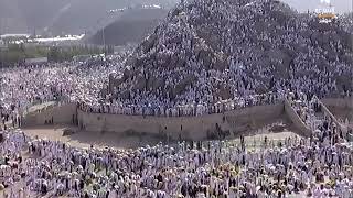 Arafat Day Live 2018  HAJJ 2018  9th Jilhajj 1439  20 AUGUST 2018 [upl. by Doretta]