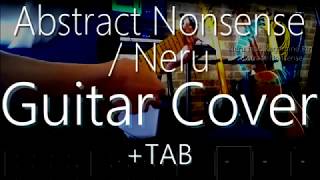 【うごくtab】アブストラクト・ナンセンスNeruを弾いてみた！Neru  Abstract Nonsense Guitar Cover amp TAB [upl. by Petrine750]