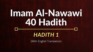 Imam AlNawawi – Hadith 1  English Translation [upl. by Eimor953]