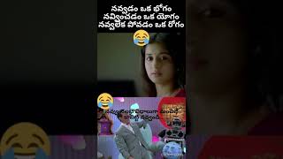 Yadava emotional brothersister telugu funny telugufunnyvideos yt youtubeshorts bestmoments [upl. by Haley418]