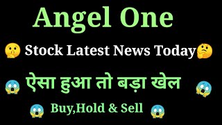 angel one share latest news l angel one share news today l angel one share price today l angel one [upl. by Aysahc]