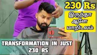 Complete Hair and Beard Transformation 😍  Tamil Shadhik Azeez [upl. by Dominica]