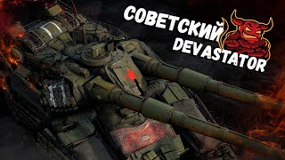 War Thunder  Советский quotDevastatorquot КВ7 [upl. by Ydur]