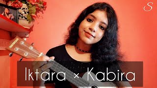 Iktara × Kabira  Mashup  Ukulele Cover  Saheli Datta  Rekha Bharadwaj Arijit Singh [upl. by Swords]