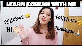 Learn Korean Language with me  Koreacom [upl. by Hedi]