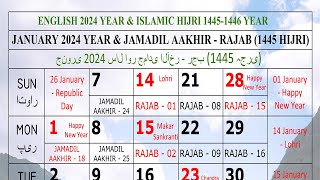 2024 January Calendar  Jamadil Aakhir amp Rajab 1445 Hijri 2024calendar 2024 january2024 2024year [upl. by Oremoh]