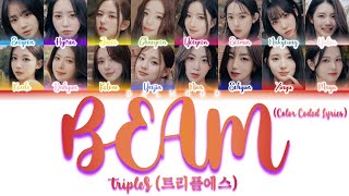 tripleS 트리플에스  Beam ot16 Color Coded Lyrics HanRomEng [upl. by Akemyt]