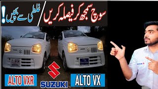 quotExploring the Major Differences Between Suzuki Alto VX VXR and VXL Variantsquot [upl. by Bussy968]