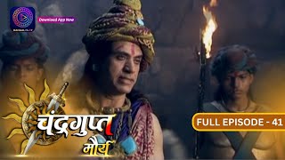 The Untold Story of Chandragupt Mourya Full Episode 41 Revealed  चंद्रगुप्त मौर्य  Dangal 2 [upl. by Kcirrez]