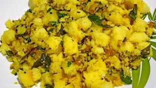 Leftover idli tho upma  idli upma recipe  how to make upma with leftover idli vijayacookingvlogs [upl. by Stephie211]