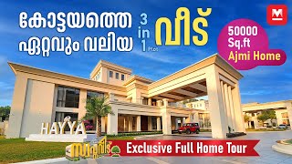 2024ൽ കണ്ട കേരളത്തിലെ ഏറ്റവും വലിയ വീട്😍👌🏻 50000 Sqft Ajmi Hayya Kottayam Viral Kerala HomeTour [upl. by Anilet]