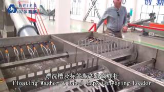 BEIER MACHINERY GROUP PET WASHING AND RECYCLING LINE [upl. by Eelyahs]