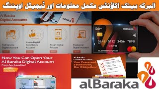 Al Baraka Bank Accounts All Details And Online Opining I Al Baraka Bank Account Online Open [upl. by Akeirahs]