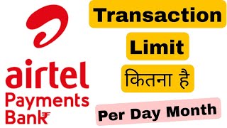 Airtel Payment Bank Transaction Limit Kitna Hai Airtel Payment Bank Transaction Limit Per Day Month [upl. by Sices]