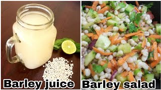 Barley juice  Barley salad  Barley water  How to make barley juice [upl. by Bannon916]