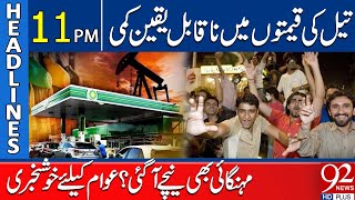 Massive Reduction in Oil Prices  Headlines 11PM  92NewsHD [upl. by Fawnia225]