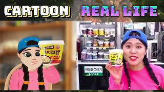 Mukbang Convenience Store Food Animation Dona VS Real life [upl. by Finnegan]