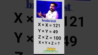 Brain test padhaai ki hoti Uttar bataoviralvideo please support me and subscribe me [upl. by Havelock]