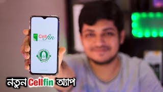 CellFin App A to Z [upl. by Einahpad520]