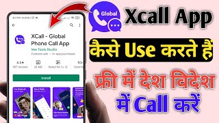 Xcall app kaise use kare  How To Use Xcall Global App [upl. by Yeoj]