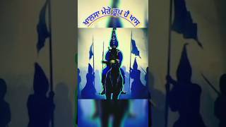 Veer jujharu Khalsaviral punjabi khalsa yt [upl. by Leinto]