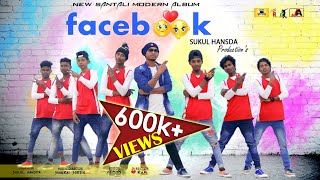 JHALIYEN JHALIYEN Santali Full Video FACEBOOK2018 PRASHANTLIZA  SUKUL HANSDA PRODUCTION [upl. by Akenn]