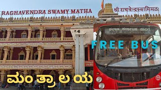 Mantralayam ksrtc bus free bus kannada  places to visit in MantralayaRaghavendra swamy [upl. by Farl]