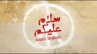 Azzamchik Bushra  Salam aleykum  سلام عليكم [upl. by Neirrad20]