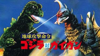 Gorizard Reviews GODZILLA VS GIGAN 1972 dir Jun Fukuda [upl. by Finbar]