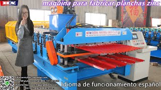 maquina para zinc de techo [upl. by Center]