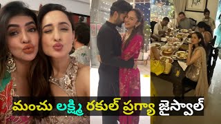 Manchu Lakshmi rakul Preeth Pragya diwali celebration Sarada Nestam [upl. by Alasdair]