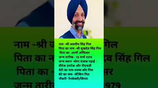 new baba jasdeep Singh gill  santang  dera  beas  Radha Swami [upl. by Philis]