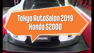 Tokyo AutoSalon 2019 HONDA S2000 [upl. by Tnias399]