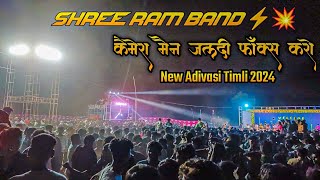 कैमेरा मैन जल्दी फॉक्स करो  Camera MenJaldi Foks Kro  New Aadivasi Timli Song  Shree Ram Band [upl. by Kelwen]