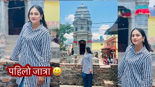 FINALLY ANU SHAH KO JATRA JATRA JATRA AAYO HAI😝 SABIN SHRESTHA  ANU SHAH [upl. by Dremann]