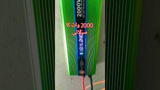 2000W 12V Battery Inverter  Best Inverters For Home Appliances  Solar Inverter [upl. by Inverson]