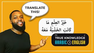 The True Measure Of Knowledge In Islam  Build Arabic Vocabulary [upl. by Alleen]