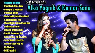 Alka Yagnik amp Kumar Sanu Hit Song  Romantic Songs  90s Bollywood Songs  Non Stop Hindi Songs [upl. by Mariano173]