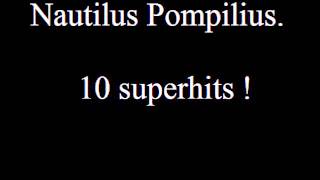 Nautilus Pompilius 10 superhits [upl. by Yecaw]