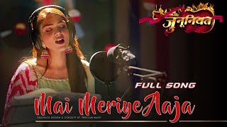 Junooniyatt  Mai Meriye Aaja  Full Song  Ankit Gupta Gautam Vig amp Neha Rana junooniyatt [upl. by Athal]