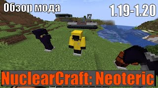 Введение в NuclearCraft Neoteric 1192 beta  Майнкрафт техно мод [upl. by Serdna]