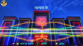 ល្បីនៅ ហ្គោលឡាញ់ ក្លឹប Remix 2020 Tik Tok Club Khmer [upl. by Killy]